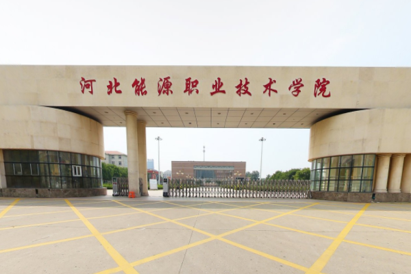 石家莊職業經濟學院_河源技術職業技師學院_石家莊職業技術學院分數線
