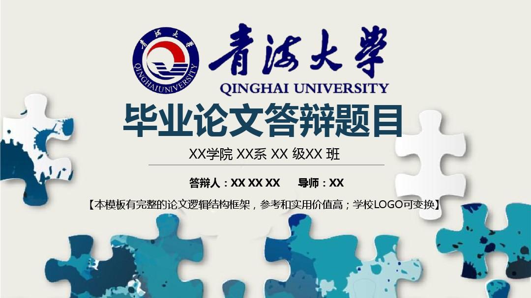 華南理工公開學院學費_寧夏理工學院學費_北京理工珠海學院學費