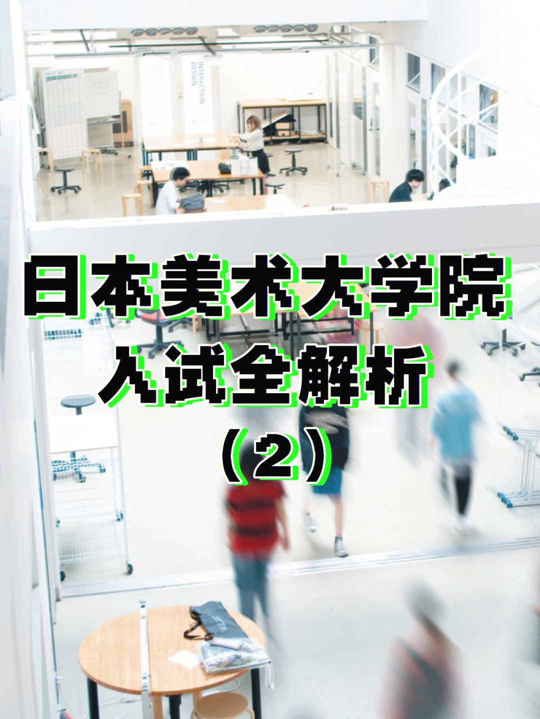 留學低齡化研究_英國 留學 論壇_英國研究生留學論壇