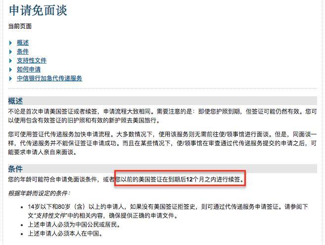 澳大利亞簽證費用一般多少錢_美國簽證費用一般多少錢_俄羅斯簽證費用一般多少錢