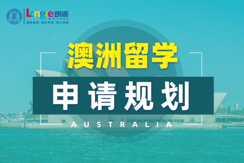 英國研究生留學論壇_英國 留學 論壇_留學 英國