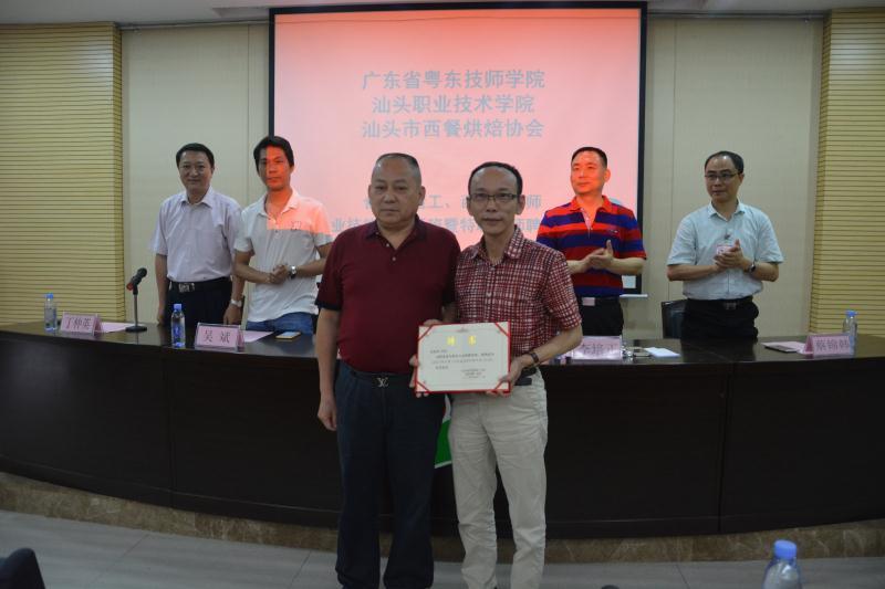 汕頭國際眼科中心技術_浙江三聯專修學院職業(西溪)學院_汕頭職業技術學院