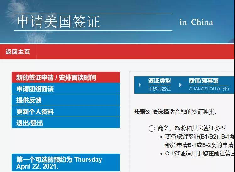 美國簽證費用一般多少錢_美國f1簽證 費用_美國f1簽證費用