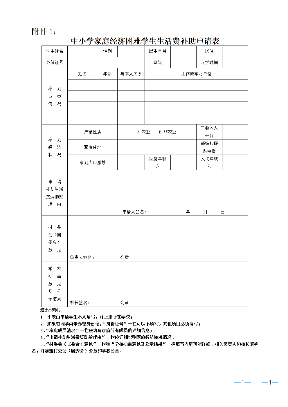 法學(xué)研究生院校排名_如何申請澳洲法學(xué)院校_全國法學(xué)院校排名