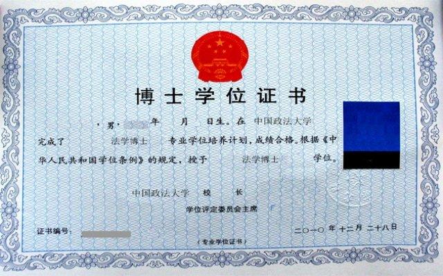澳洲本科讀完申請澳洲碩士_世界法學院校排名_如何申請澳洲法學院校