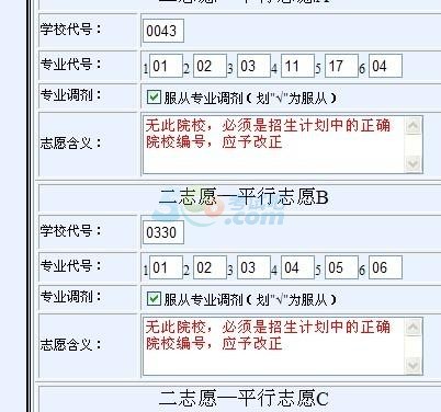 2016中考查詢成績_2016德州中考查詢成績_南充中考成績查詢
