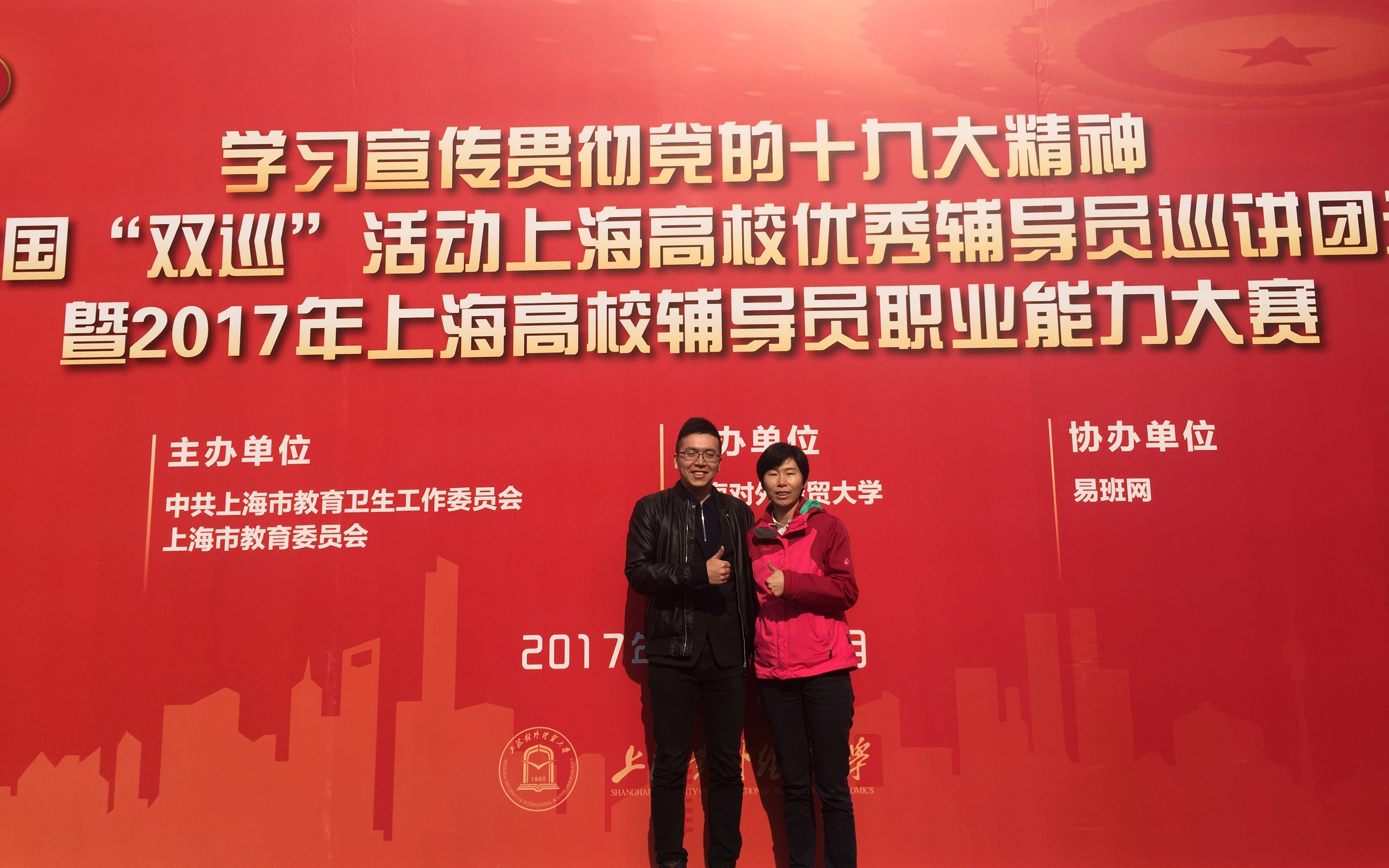 浙江紡織 學院葉梁軍_遼東學院服裝與紡織學院_浙江紡織服裝職業技術學院
