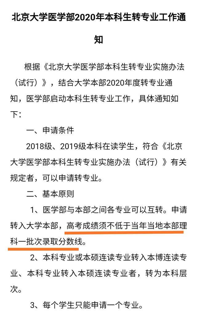 澳洲本科讀完申請澳洲碩士_2015年法律碩士(法學)調劑院校_如何申請澳洲法學院校