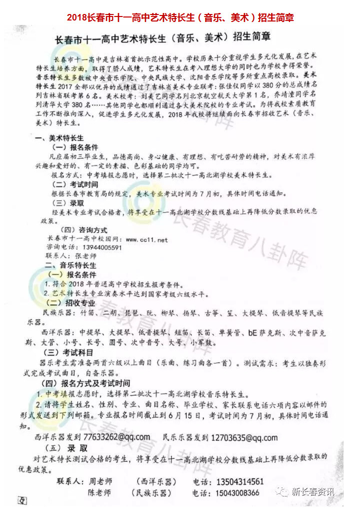 高考志愿報考建議_為什么不建議報考民族大學_不建議報考民族類大學
