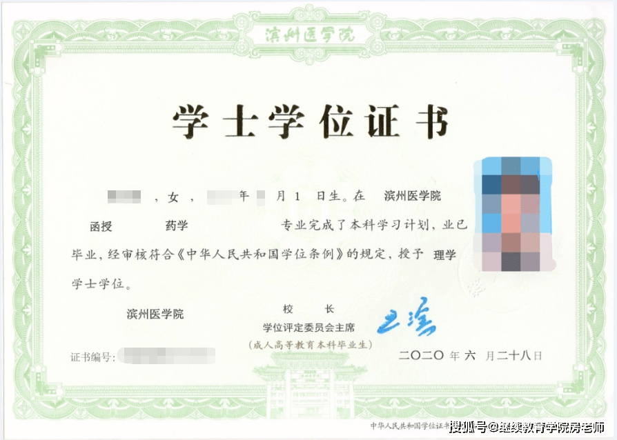 河北醫科大學研究生院_河北醫科碩士招生_中日友好醫院有中醫科