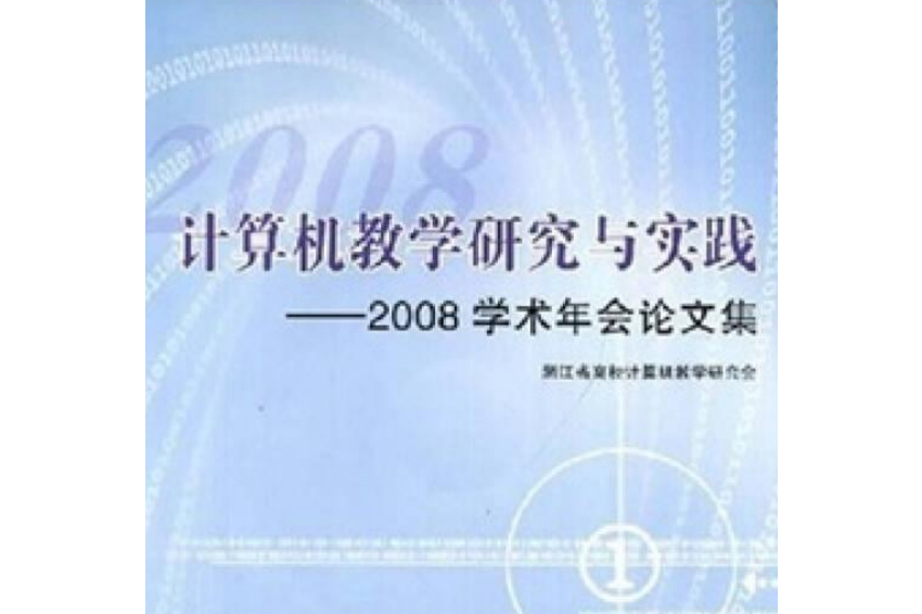 加里頓大學在哪里_加里頓大學百度百科_加拿大卡爾加里大學