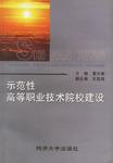日照職業學院分數線_日照青趙線_日照青趙線青墩村