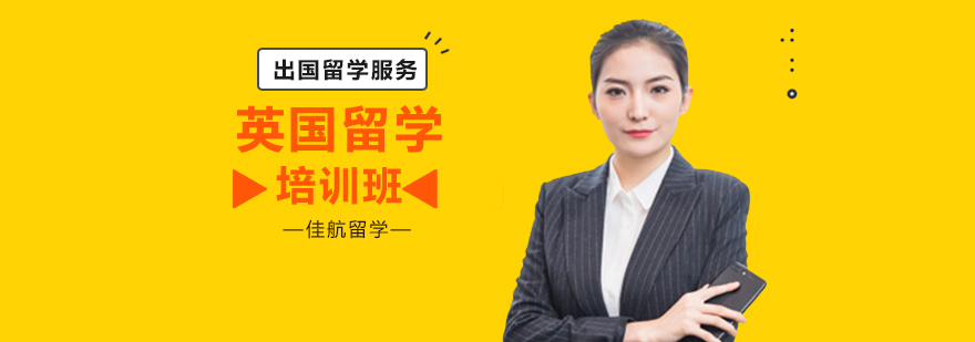 去日本中介留學(xué)如何收費(fèi)_拓達(dá)留學(xué) 黑中介_日本留學(xué)中介排名