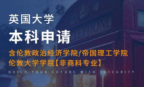 拓達(dá)留學(xué) 黑中介_去日本中介留學(xué)如何收費(fèi)_日本留學(xué)中介排名
