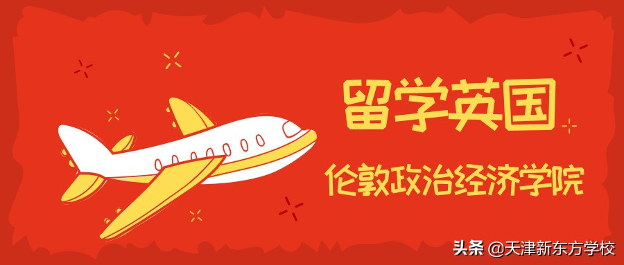 拓達(dá)留學(xué) 黑中介_日本留學(xué)中介排名_去日本中介留學(xué)如何收費(fèi)
