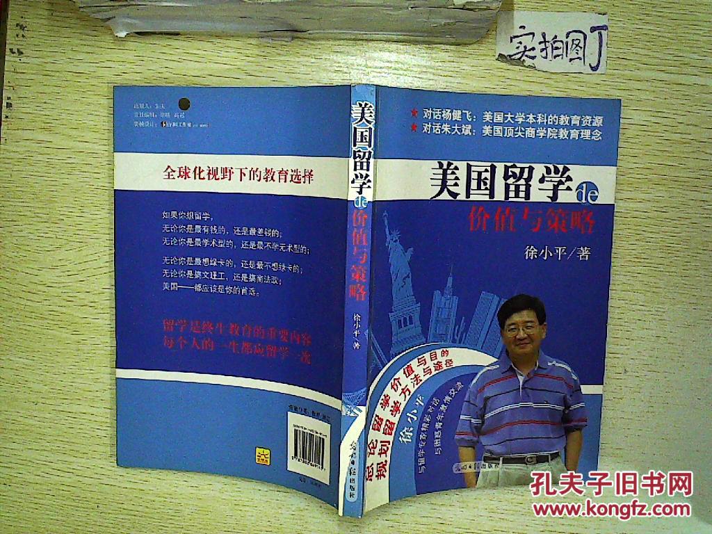 日本留學(xué)中介排名_去日本中介留學(xué)如何收費(fèi)_拓達(dá)留學(xué) 黑中介