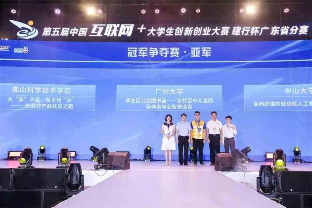 杭州大學生創業_中職生創業設計方案_浙江工商大學和杭州工商大學