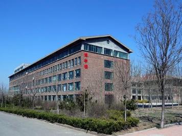 山東財經大學(山東財政學院)_山東科技大學泰山科技學院_山東財經大學燕山學院