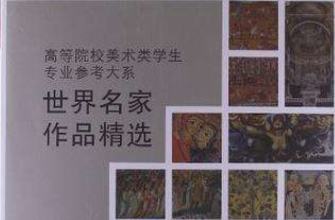 奢侈手表品牌的排名_1比1精仿奢侈貨源品_韓國奢侈品管理專業(yè)