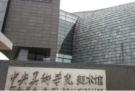 三明學校專科哪讀_專科藝術提前批_藝術專科學校排名