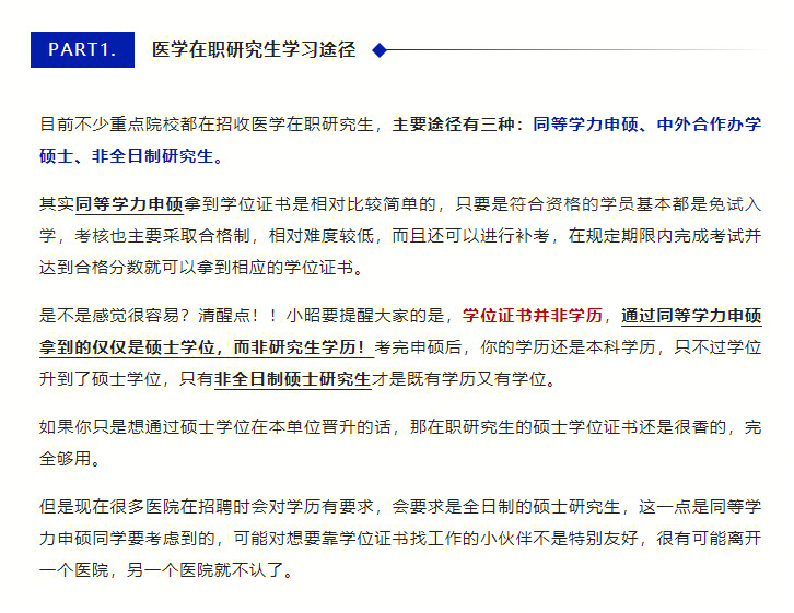 清華長(zhǎng)三角研究院領(lǐng)導(dǎo)_清華大學(xué)研究生招生_清華簡(jiǎn)歷年研究整理