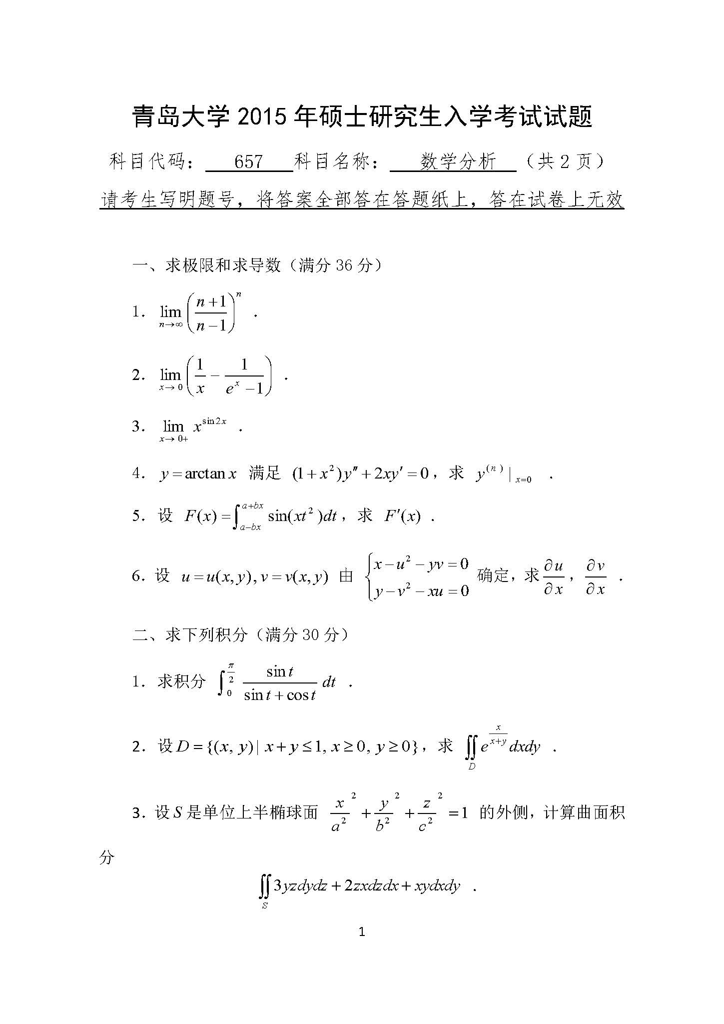 高考理綜試卷_2013浙江高考理綜試卷_2013河南高考理綜試卷