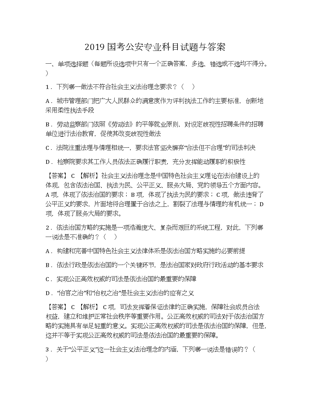 2013浙江高考理綜試卷_高考理綜試卷_2013河南高考理綜試卷