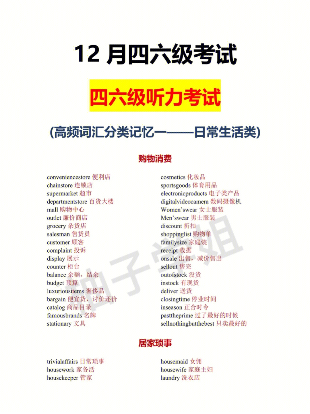 日語等級(jí)能力考試n1_日語n2考試報(bào)名時(shí)間_日語等級(jí)考試時(shí)間