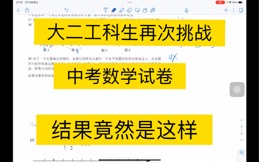 2023年江蘇高考狀元_2003年高考江蘇狀元_03年江蘇理科高考狀元