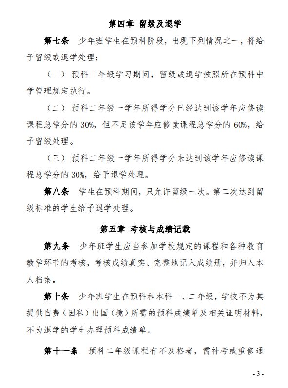 03年江蘇理科高考狀元_2023年江蘇高考狀元_2003年高考江蘇狀元