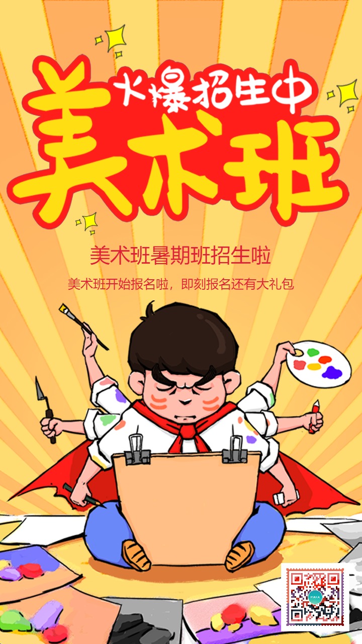 河北美術(shù)高考_2016年河北美術(shù)聯(lián)考成績查詢_河北理工學(xué)院美術(shù)