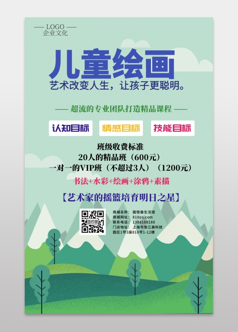2016年河北美術(shù)聯(lián)考成績查詢_河北美術(shù)高考_河北理工學(xué)院美術(shù)