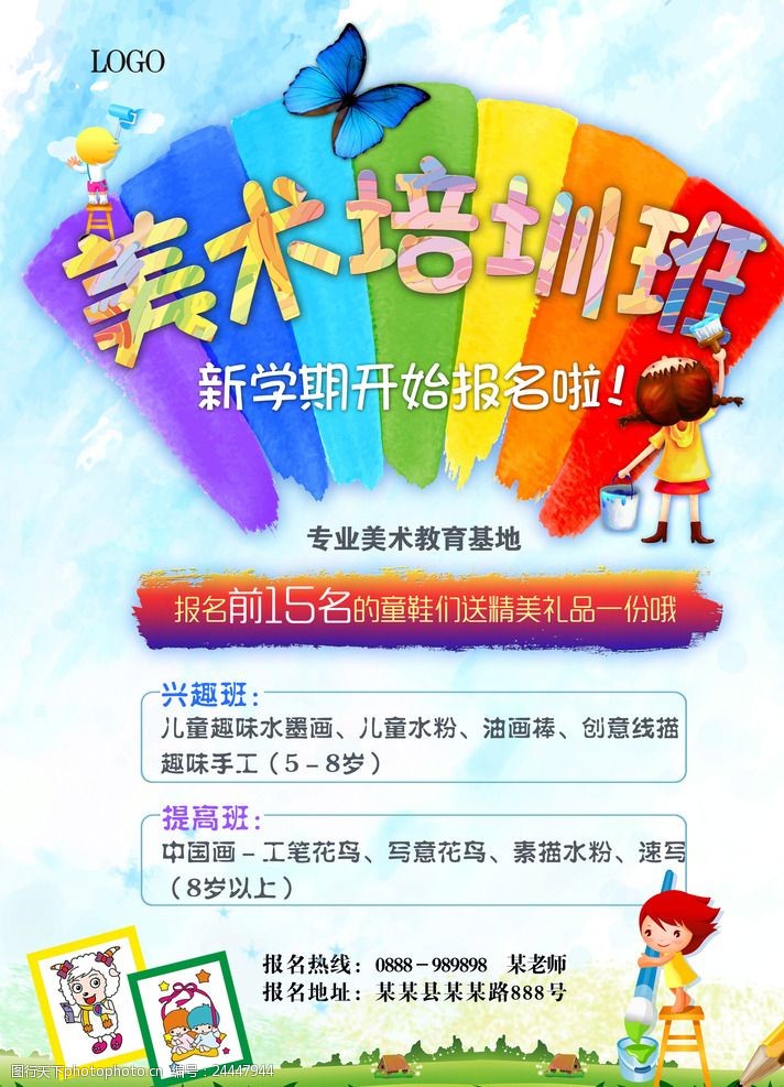 河北理工學(xué)院美術(shù)_2016年河北美術(shù)聯(lián)考成績查詢_河北美術(shù)高考