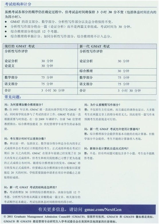 日語等級考試時間_日語jtest考試報名時間_山東日語n2考試報名地點 時間