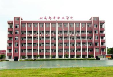 江西十大垃圾?？茖W校_?？茖W報很垃圾嗎_江西本科和?？圃谝粋€校區的學校
