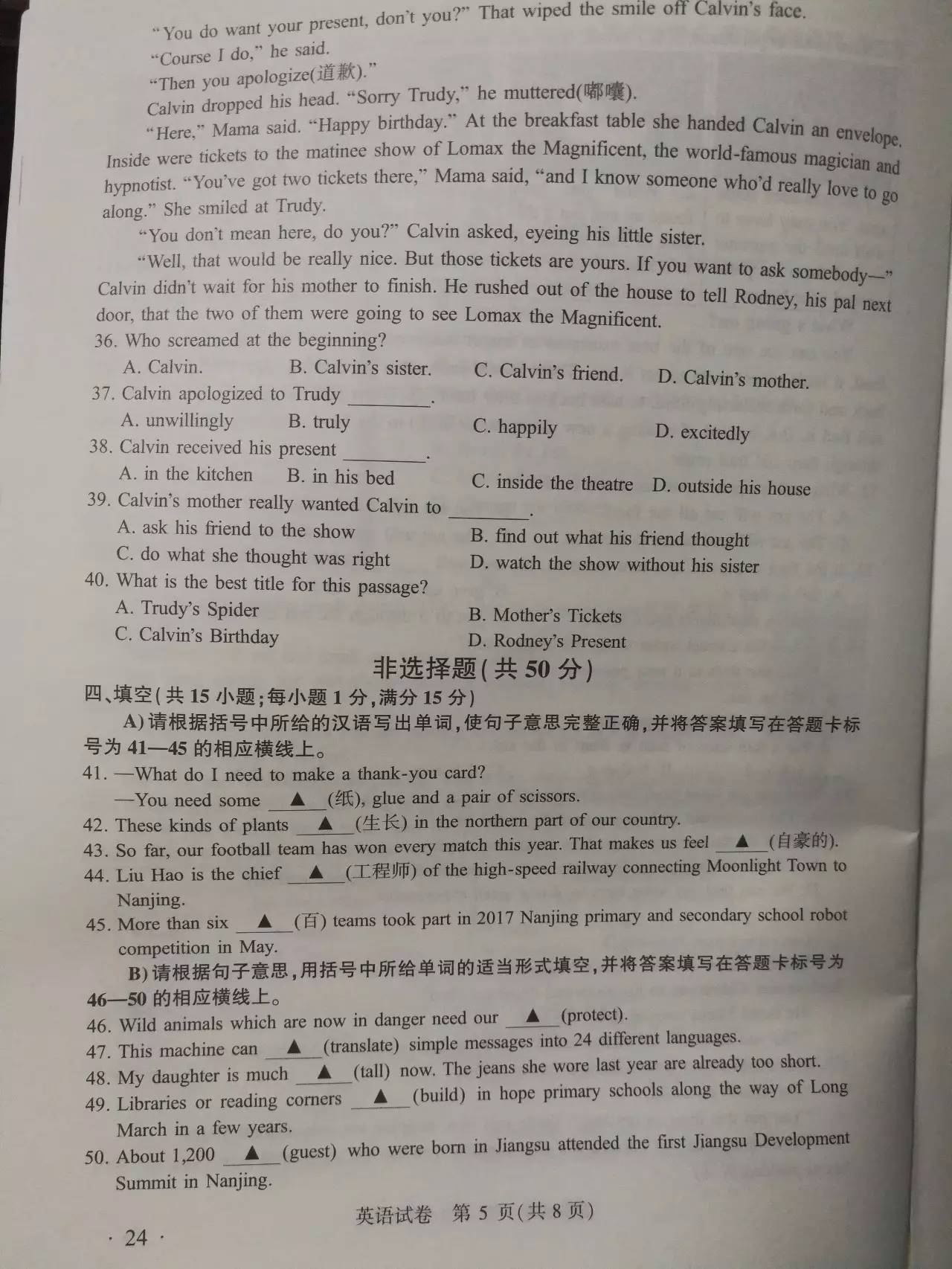 江蘇2015高考狀元分數_2016江蘇各地高考狀元_2023江蘇高考狀元