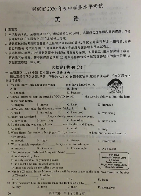 2023江蘇高考狀元_2016江蘇各地高考狀元_江蘇2015高考狀元分數