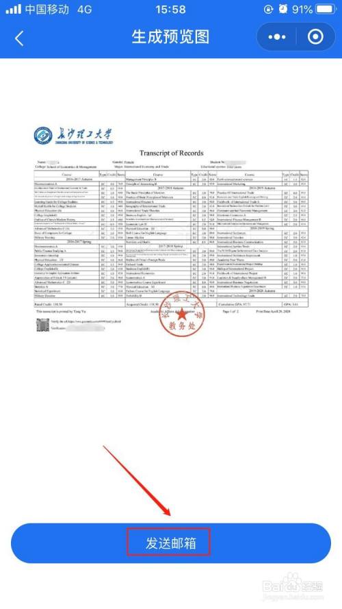 內地國際生申請港大_澳洲法學院校國際生申請_全國法學院校排名