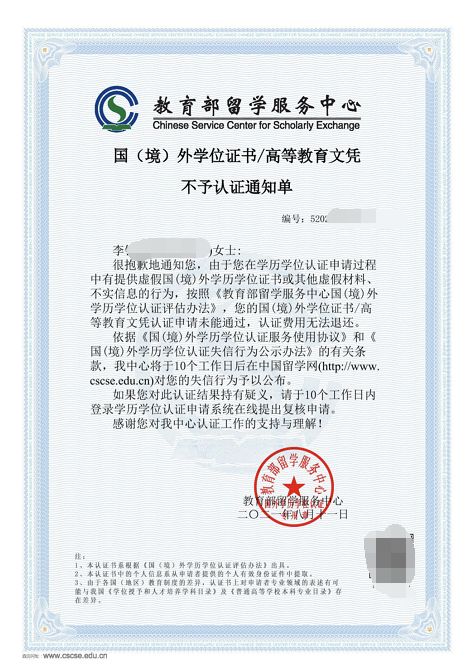 全國法學院校排名_澳洲法學院校國際生申請_內地國際生申請港大