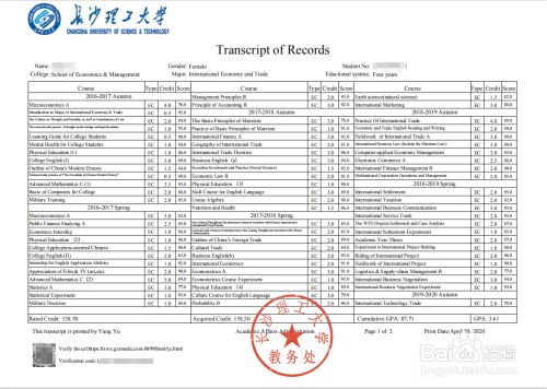全國法學院校排名_澳洲法學院校國際生申請_內地國際生申請港大