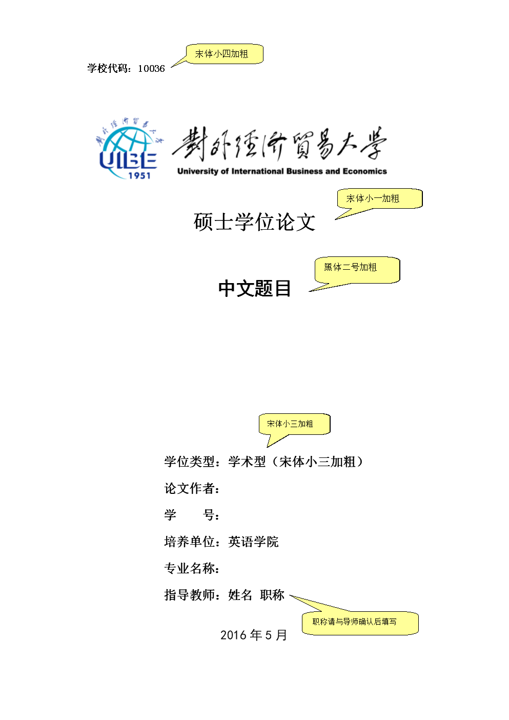 法律碩士非法學院校_2014法學院校排名_澳洲法學院校國際生申請