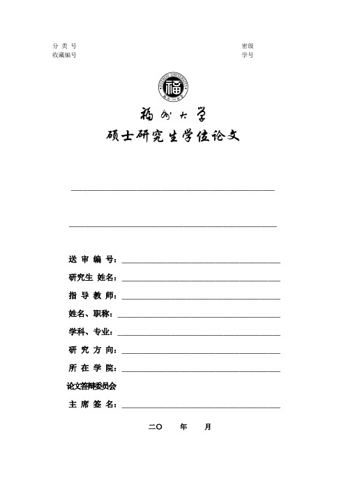 2014法學院校排名_澳洲法學院校國際生申請_法律碩士非法學院校