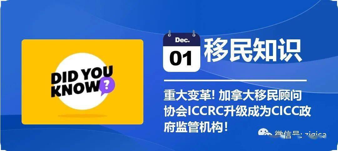 郭德綱移民澳大利亞_澳大利亞移民_最新澳大利亞移民政策