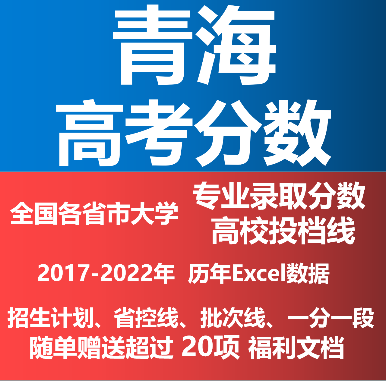 日照水利大學分數(shù)_日照職業(yè)學院分數(shù)線_江蘇高考物理a線分數(shù)