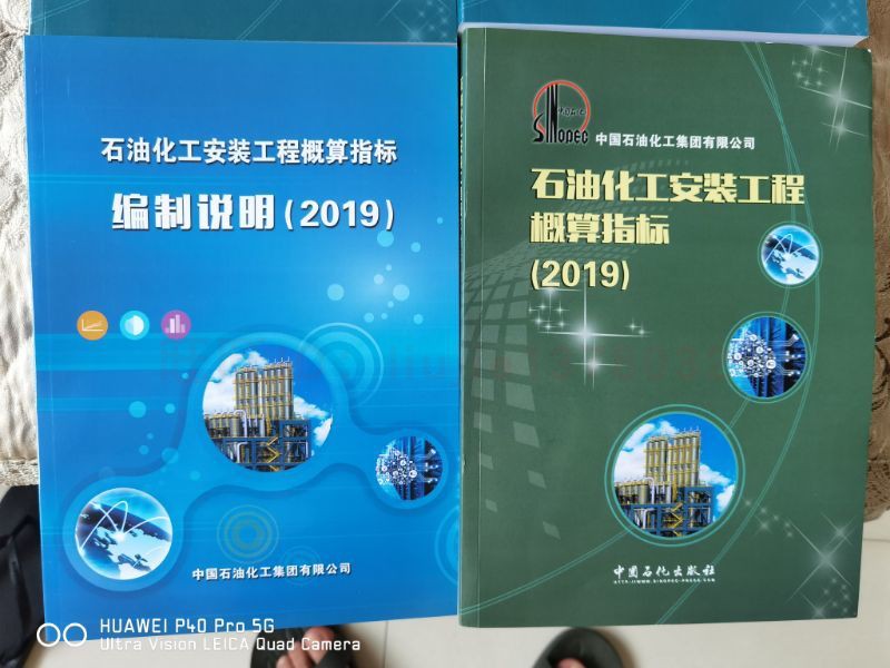 山東石油化工學院學費_廣東化工石油學院官網_山東師范大學歷山學院學費