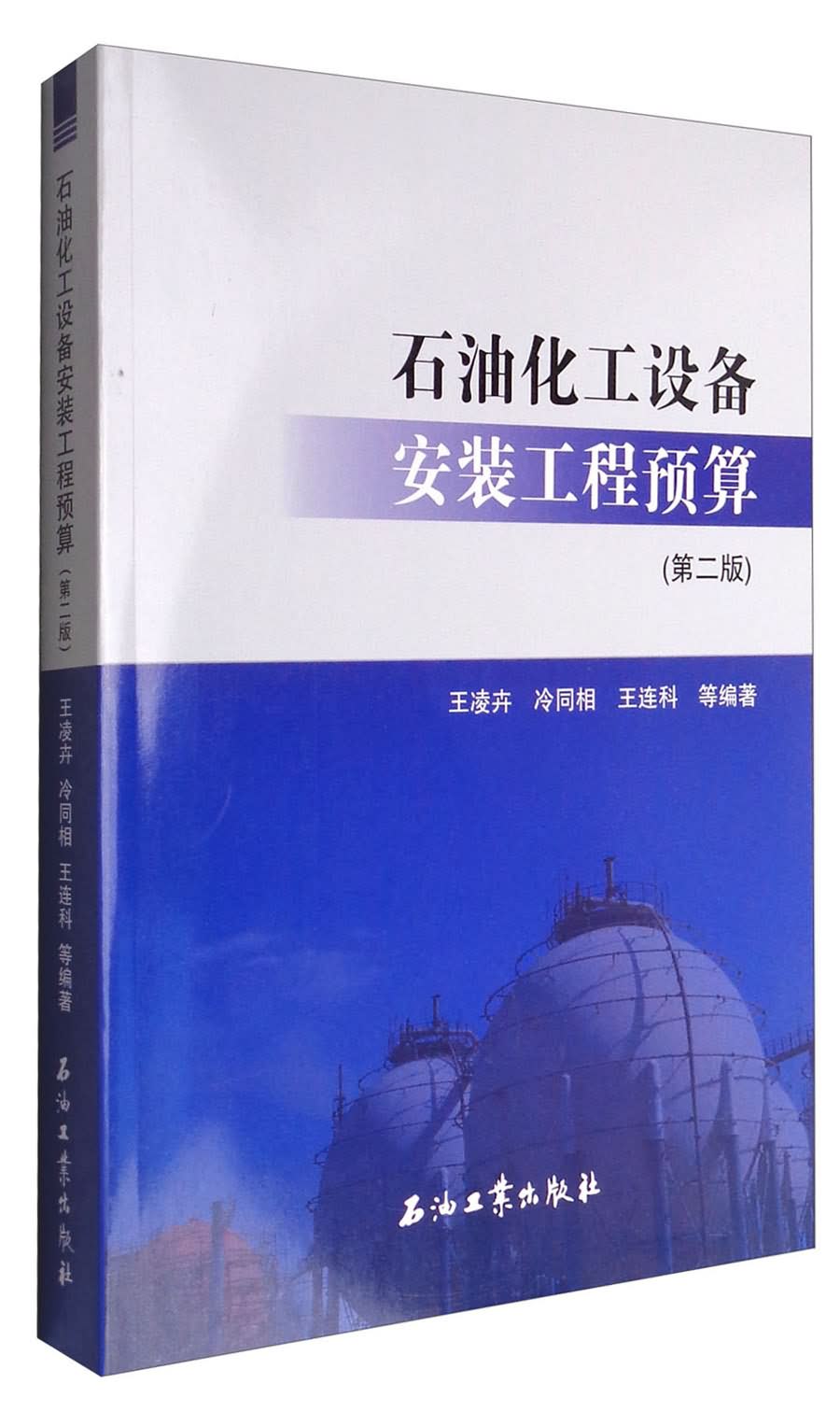 廣東化工石油學院官網_山東師范大學歷山學院學費_山東石油化工學院學費