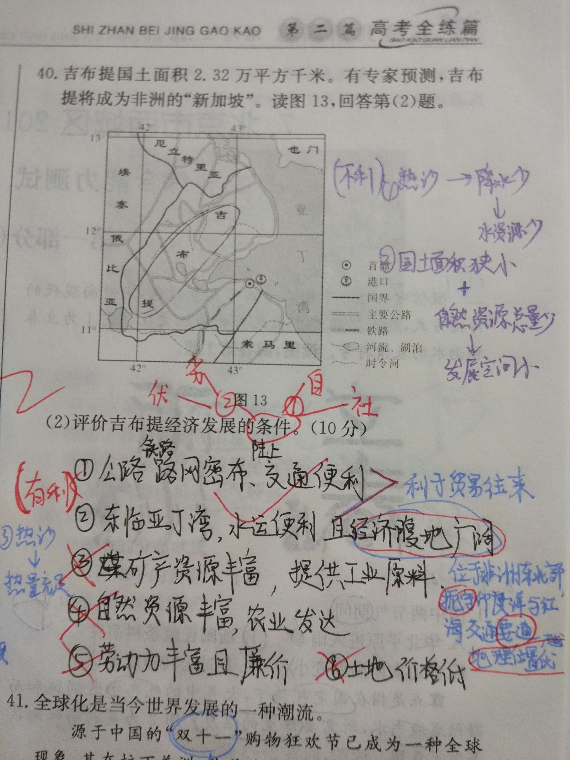 福建高考狀元_2023福建高考狀元_福建高考狀元分數
