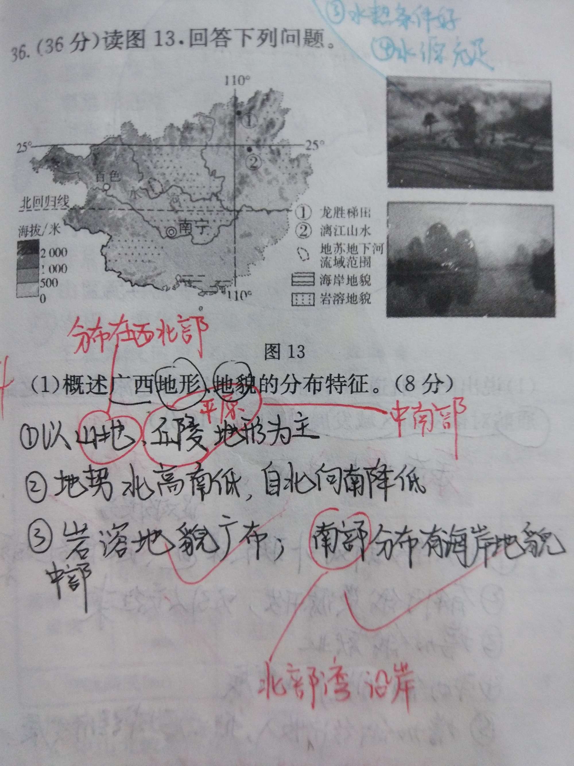 福建高考狀元_福建高考狀元分數_2023福建高考狀元