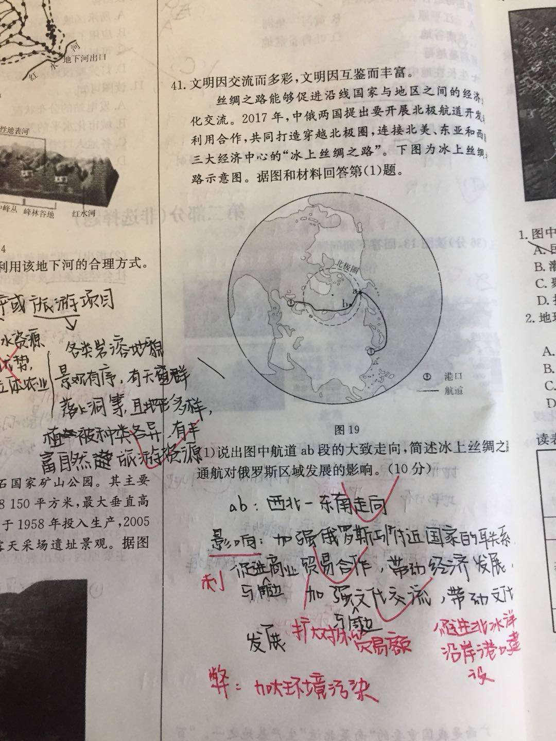 福建高考狀元_2023福建高考狀元_福建高考狀元分數