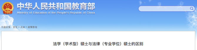 美國大學本科申請要求_美國法學留學生申請要求_美國mba申請要求